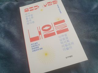혀니♡님이 올린 리뷰 사진 1