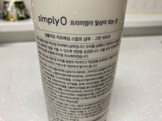 윤마미님이 올린 리뷰 사진 2