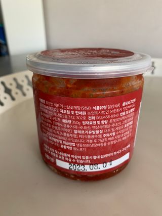 sunvely님이 올린 리뷰 사진 2