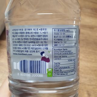 몽베스트 MONTBEST 1L 12입 — 5점을 준 리뷰어가 2022년 3월 올린 사용 사진