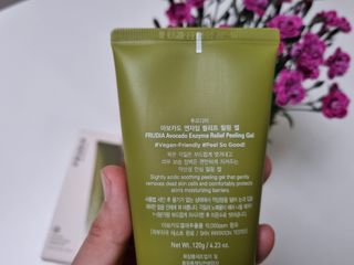 [후르디아] 아보카도 비건 약산성 효소필링젤 — 5점을 준 리뷰어가 2024년 4월 올린 사용 사진