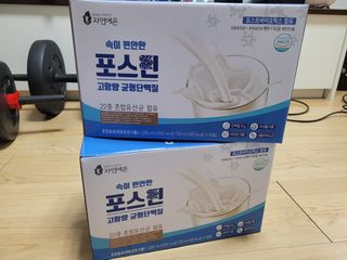 자연에온 마시는 프로틴 고함량 균형단백질 음료 포스틴 125ml 10개입 1BOX — 5점을 준 리뷰어가 2021년 3월 올린 사용 사진