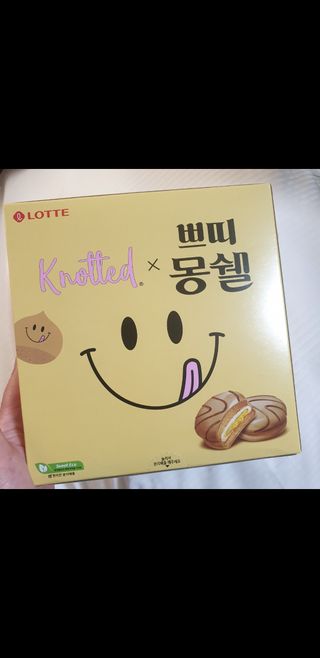 만두밤님이 올린 리뷰 사진 1