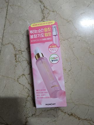 멈칫(MUMCHIT) 멈칫 마젠타레이디 기획세트 — 5점을 준 리뷰어가 2022년 2월 올린 사용 사진