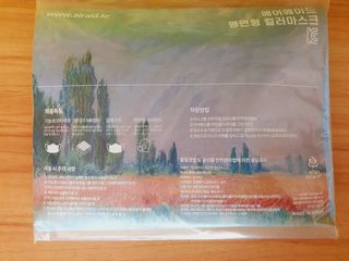 에어에이드 컬러 덴탈 마스크 — 5점을 준 리뷰어가 2021년 8월 올린 사용 사진
