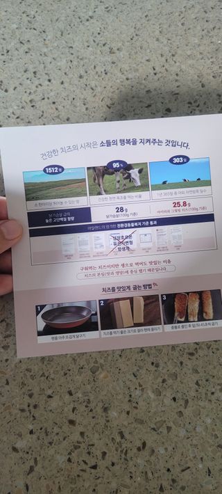 앙투어솔레 아일랜드 구워먹는 치즈 100 자연 치즈 와인안주 300g(100g x 3팩) — 5점을 준 리뷰어가 2022년 8월 올린 사용 사진