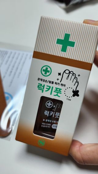 찌니님이 올린 리뷰 사진 2