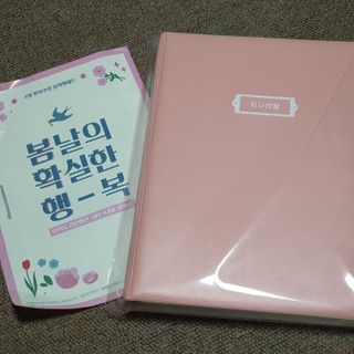 리훈 회사생활 1년용 만년형 — 5점을 준 리뷰어가 2021년 4월 올린 사용 사진