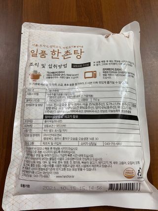 화요일님이 올린 리뷰 사진 2