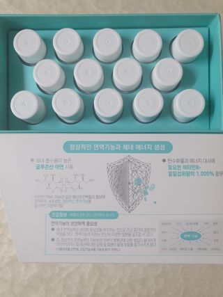 삼진제약 위시헬씨 [삼진제약] 위시헬씨 면역영양제 바이탈업 이뮨엔진 — 4점을 준 리뷰어가 2021년 3월 올린 사용 사진