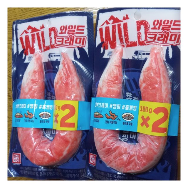 와일드 크래미 리뷰 사진