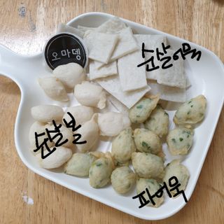 오마뎅 어묵 3종세트 — 5점을 준 리뷰어가 2021년 6월 올린 사용 사진
