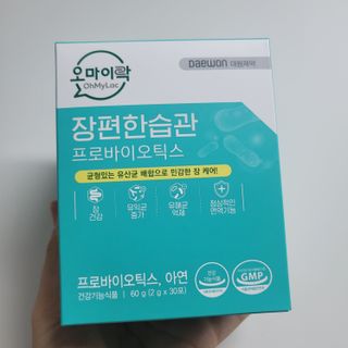 [유산균] 오마이락 장편한습관 프로바이오틱스 30P — 5점을 준 리뷰어가 2022년 11월 올린 사용 사진
