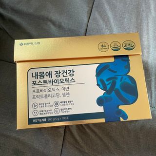 서울약사신협_내몸애장건강포스트바이오틱스_5gx100포 — 5점을 준 리뷰어가 2021년 10월 올린 사용 사진