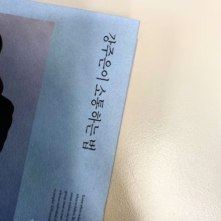 아옹님이 올린 리뷰 사진 2