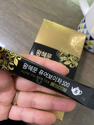 보의당 왕혜문 퓨어보이차 100 — 4점을 준 리뷰어가 2021년 10월 올린 사용 사진