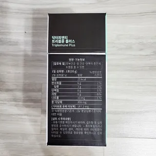 닥터피엔티 [Dr.PNT] 건강한 다이어트, 기능성 원료로 시작! 슬림핏 다이어트+트리플뮨 플러스[1개월분] — 5점을 준 리뷰어가 2022년 9월 올린 사용 사진