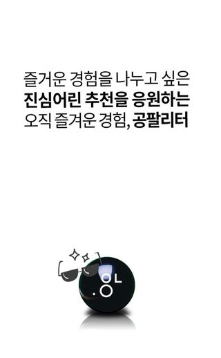 0.8L 마케팅팀 - — 5점을 준 리뷰어가 2021년 5월 올린 사용 사진