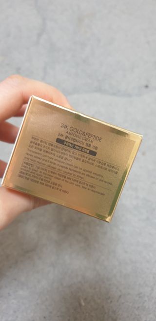 아이앤립 / EYENLIP 아이앤립 24K 골드 N 펩타이드 앰플 크림 — 5점을 준 리뷰어가 2021년 3월 올린 사용 사진