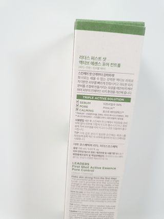 리더스코스메틱 리더스 퍼스트 샷 액티브 에센스 토닝 컨트롤 & 포어 컨트롤 — 5점을 준 리뷰어가 2021년 11월 올린 사용 사진