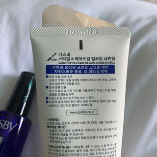 [갸스비] 곱슬 머리부터 파마까지 남자의 컬을 위한 갸스비 컬크림 — 4점을 준 리뷰어가 2021년 5월 올린 사용 사진