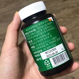 슬림플래닛 녹차카테킨 500mg 애프터밀 — 5점을 준 리뷰어가 2021년 10월 올린 사용 사진