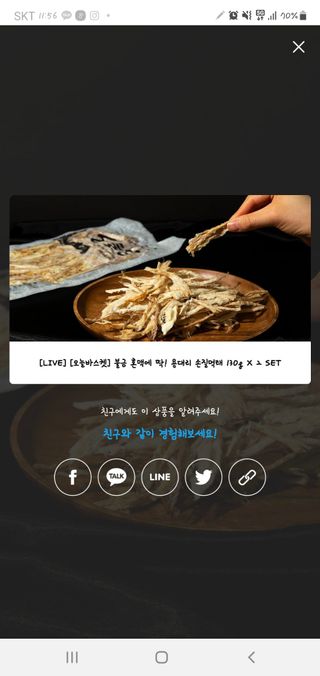 냥냥님이 올린 리뷰 사진 4