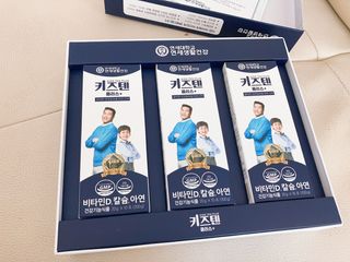 키즈텐플러스 연세 키즈텐 플러스 1개월 — 4.5점을 준 리뷰어가 2021년 3월 올린 사용 사진