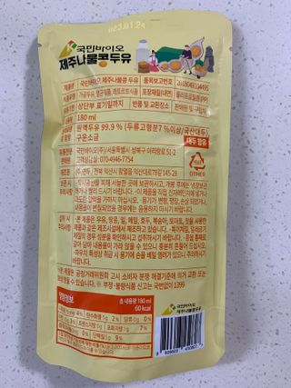 몽스터님이 올린 리뷰 사진 2
