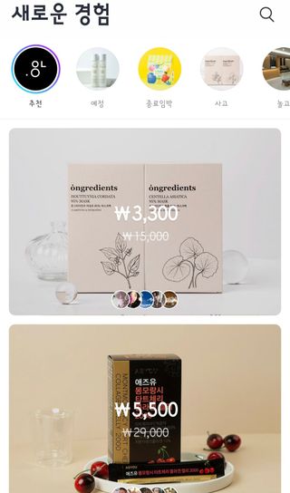 임라온님이 올린 리뷰 사진 2