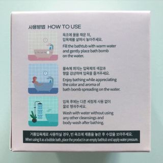 소담스퀘어 상암 Evreryday Bath Bomb Day7(에브리데이 배쓰밤 데이7) / 7종 중 2종 랜덤발송 — 5점을 준 리뷰어가 2022년 11월 올린 사용 사진
