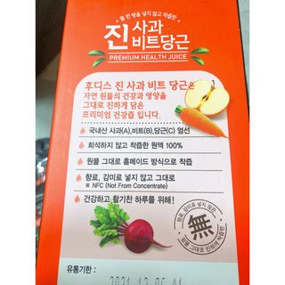 내사랑토토님이 올린 리뷰 사진 2