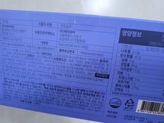 SNS 갓비움 — 5점을 준 리뷰어가 2023년 1월 올린 사용 사진
