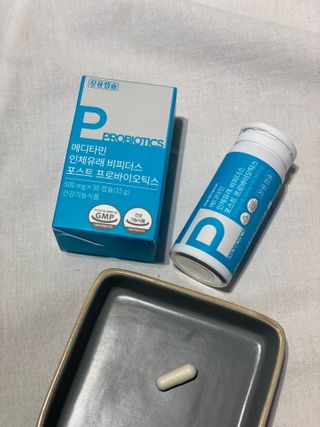 메디타민 인체유래 비피더스 포스트 프로바이오틱스 — 5점을 준 리뷰어가 2021년 1월 올린 사용 사진
