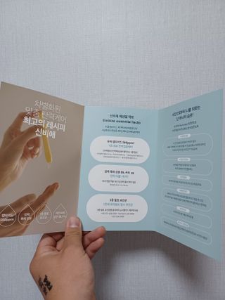 유나대디 임정환님이 올린 리뷰 사진 4