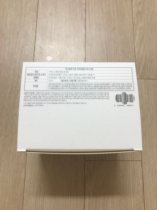 아임오 유기농 생리대 중형 + 그날 전 보라지유 100 20캡슐 + 아임오스티커 + 쿠폰북 — 5점을 준 리뷰어가 2021년 10월 올린 사용 사진