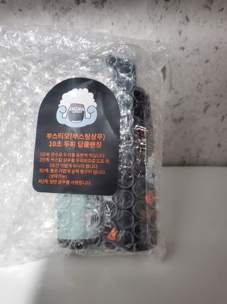코스모먼트 부스티모 부스팅샴푸60ml + 비듬세정 진정샴푸50ml — 5점을 준 리뷰어가 2021년 11월 올린 사용 사진