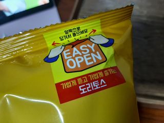 야키소바빵님이 올린 리뷰 사진 3
