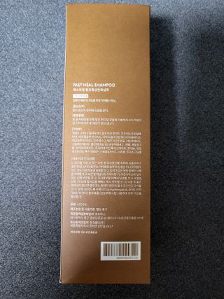 쪼꼬사랑이언니님이 올린 리뷰 사진 2