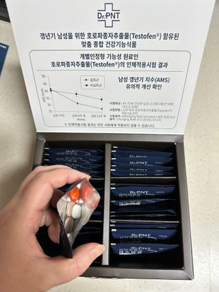 닥터피엔티 [Dr.PNT] 남성 건강 올인원! 테스마젠 — 5점을 준 리뷰어가 2022년 12월 올린 사용 사진