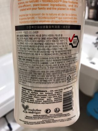에티튜드 천연 욕실 클리너 시트러스제스트 향 (800ml) — 5점을 준 리뷰어가 2022년 9월 올린 사용 사진
