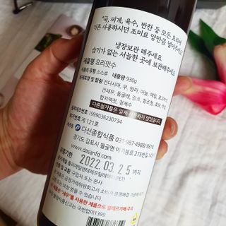 천연 요리 에센스요리맛수 930g 2개 SET — 5점을 준 리뷰어가 2021년 4월 올린 사용 사진