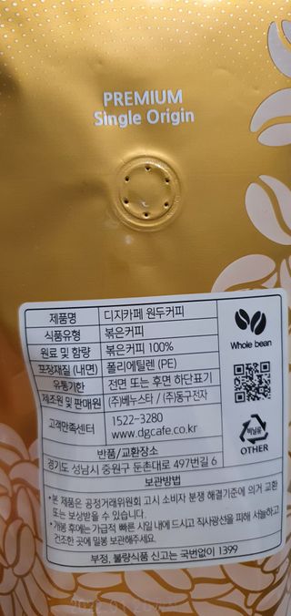 완이네님이 올린 리뷰 사진 3