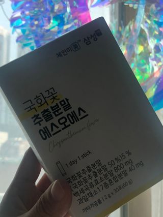 체인미 국화꽃 추출분말 에스오에스 곡류효소 과일채소 17종 혼합 분말 스틱 — 5점을 준 리뷰어가 2021년 11월 올린 사용 사진