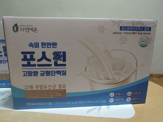 자연에온 마시는 프로틴 고함량 균형단백질 음료 포스틴 125ml 10개입 1BOX — 4.5점을 준 리뷰어가 2021년 3월 올린 사용 사진