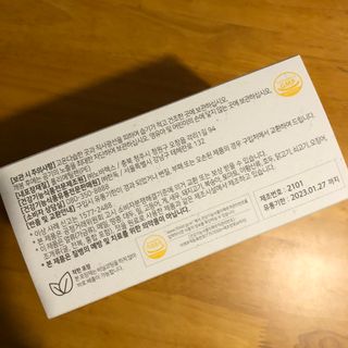 네이처셋 멀티비타민 종합비타민팩 1개월분 — 5점을 준 리뷰어가 2021년 6월 올린 사용 사진