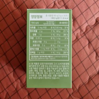 홀라이프 편안한 365 발효효소 30포 x 1박스 — 5점을 준 리뷰어가 2022년 8월 올린 사용 사진
