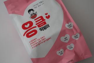 응큼떡볶이 — 5점을 준 리뷰어가 2021년 3월 올린 사용 사진