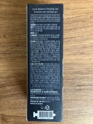 닥터레이디 밸런스 케어 워시 올인원 바디클렌져 여성청결제 — 5점을 준 리뷰어가 2021년 7월 올린 사용 사진