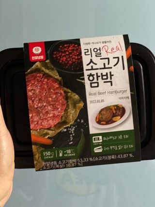 화이집사님이 올린 리뷰 사진 2